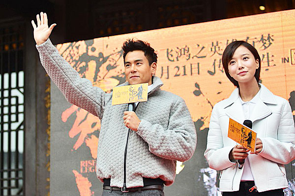 主演彭于晏王珞丹20號成都活動照1