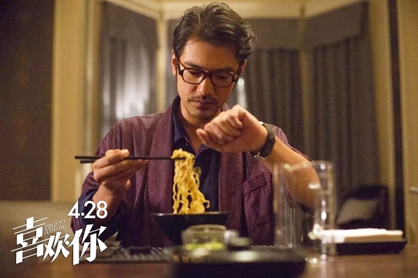 喜歡你02.jpg