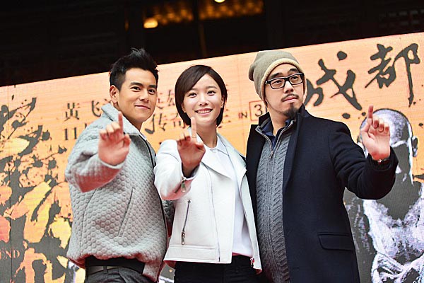 主演彭于晏王珞丹導演周顯揚20號成都活動照2