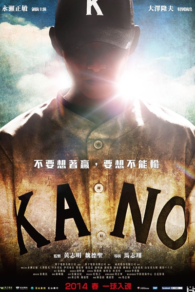 KANO01.jpg