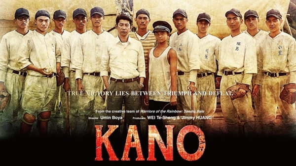 KANO.jpg