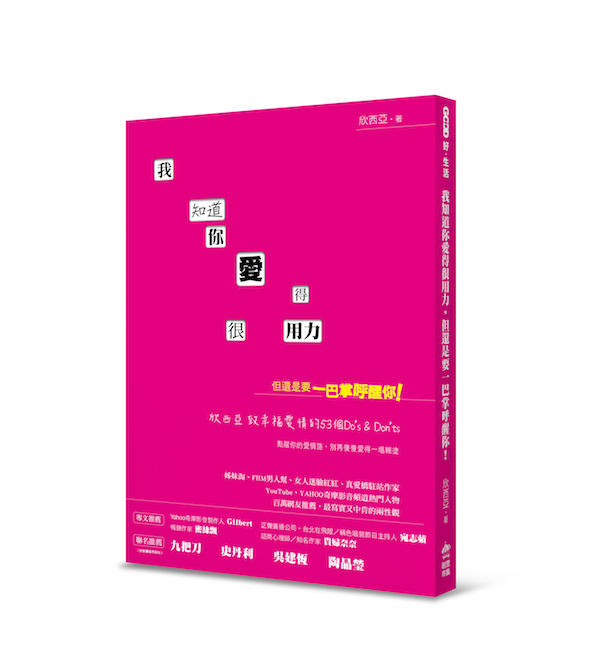 2APV10_立體書封