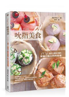 博誌cover_DS51439.png