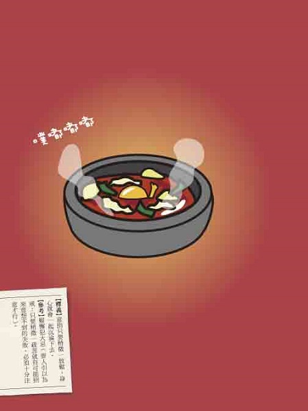 蛋黃哥-鬆懈 左.jpg