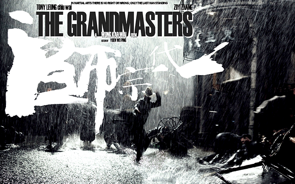 一代宗師-000.jpg