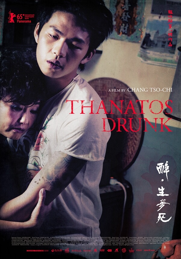Tdrunk-T.jpg