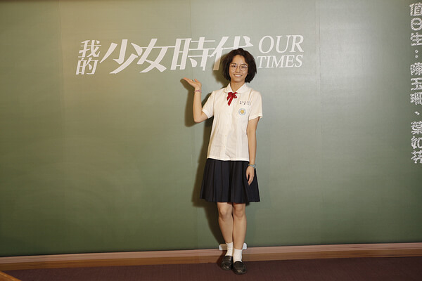 001宋芸樺扮醜出席我的少女時代殺青記者會.JPG