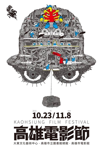 KFF2015-000.jpg