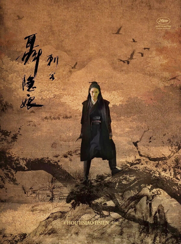 theAssassin-T.jpg