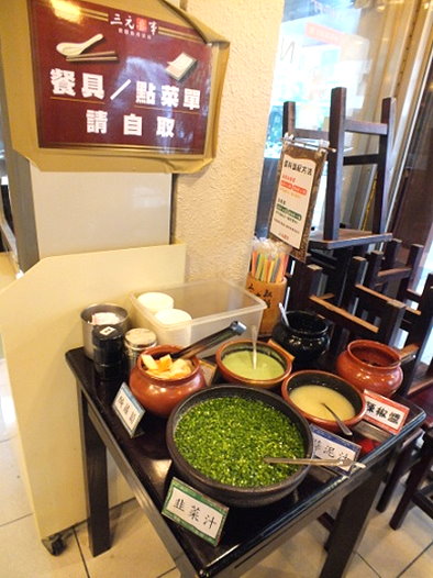 三元喜事