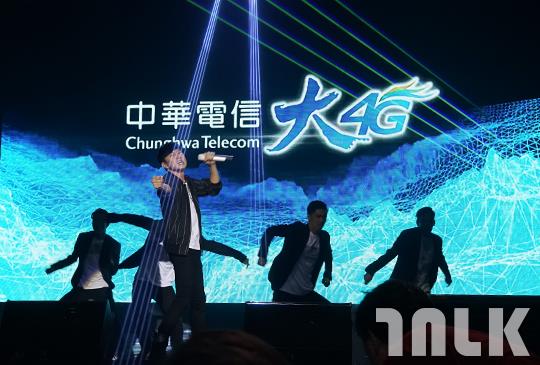 中華電信 1.JPG
