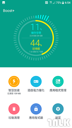 HTC 10 截圖 5.png