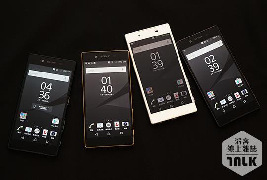 Sony Xperia Z5 1.JPG
