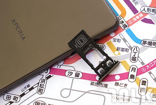 Sony Xperia X Performance 9.JPG