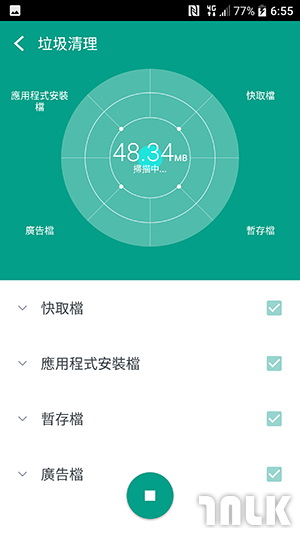 HTC 10 截圖 7.png