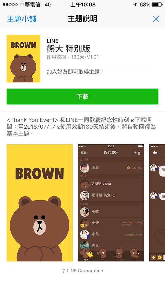 LINE 3.PNG