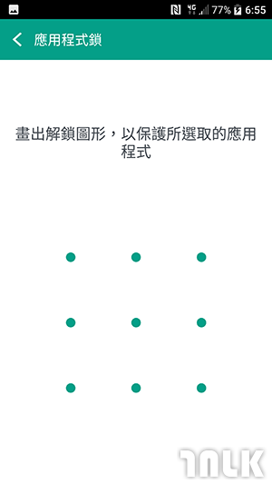HTC 10 截圖 8.png