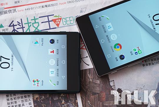 Sony Xperia Z5 Premium vs Xperia Z5 9.JPG