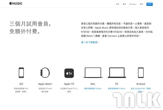 Apple Music 4.jpg