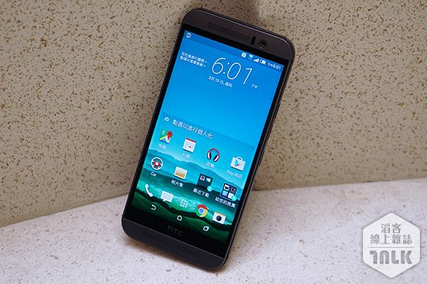 HTC One M9 2.JPG
