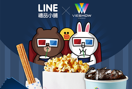 LINE 禮品小舖 1.png