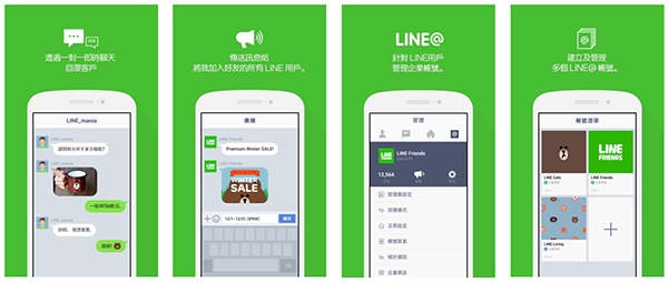 LINE@2.png