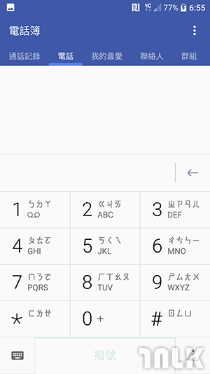HTC 10 截圖 10.png