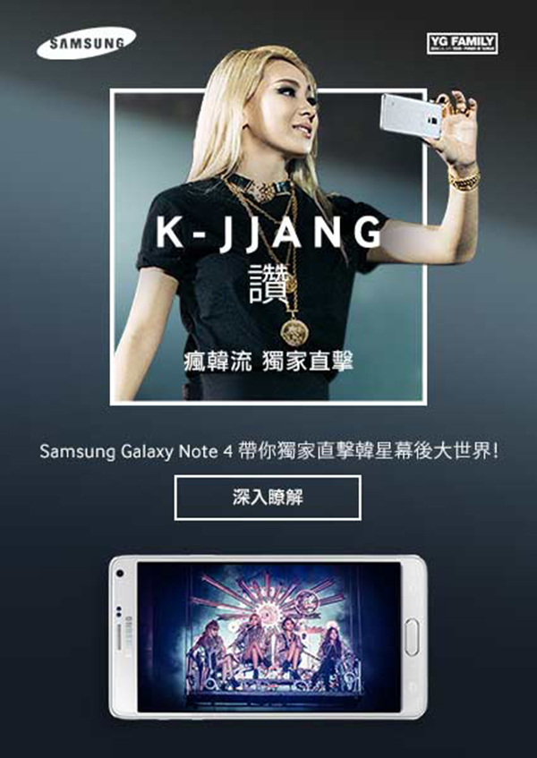 K Wave韓流專屬時尚平台「K-JJANG讚」，讓消費者第一手感受韓星潮流魅力.jpg
