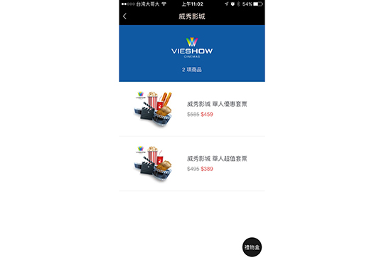 LINE 禮品小舖 2.jpg