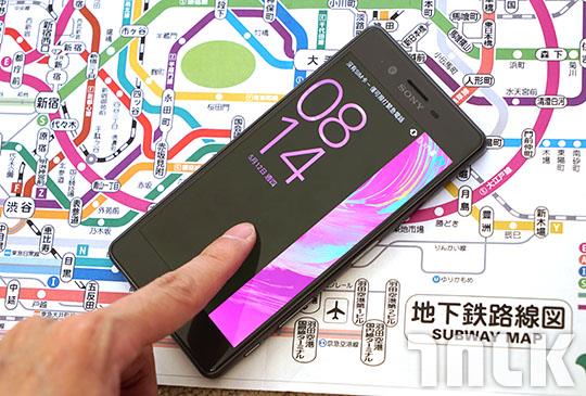 Sony Xperia X Performance 12.JPG