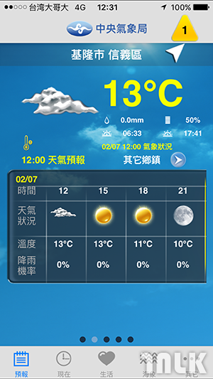 地震 13.png