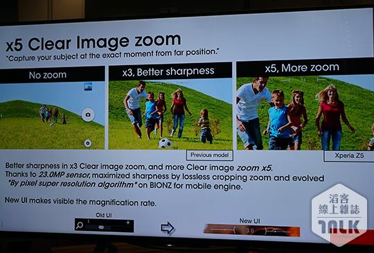 Sony Xperia Z5 相機 7.JPG