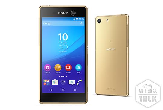 Sony Xperia M5.jpg