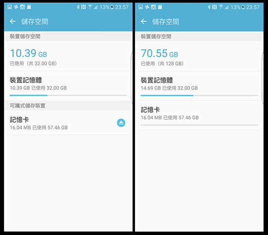 Samsung Galaxy S7 edge 記憶卡 4.jpg
