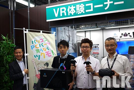 HTC Vive 1.JPG