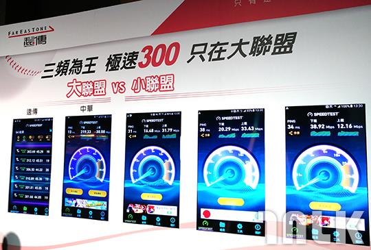 遠傳電信 3CA 1.jpg