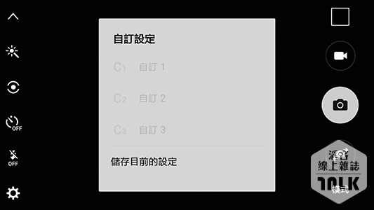 Samsung GALAXY S6 與 GALAXY S6 Edge 介面 32.png