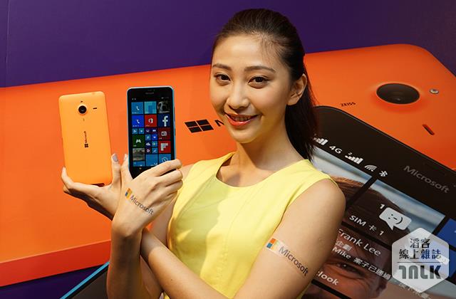 Lumia 640 1.JPG