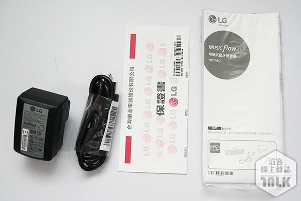 LG MusicFlow P7 智慧藍牙揚聲器 2.JPG