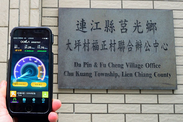 中華電信 2.jpg