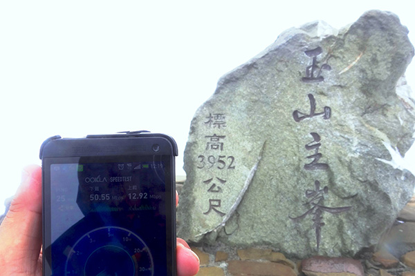 中華電信 3.jpg
