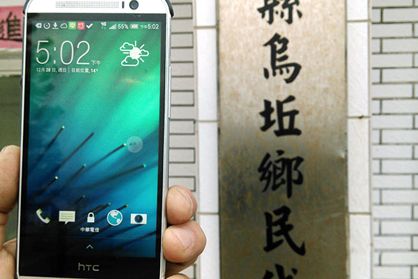 中華電信 4.jpg