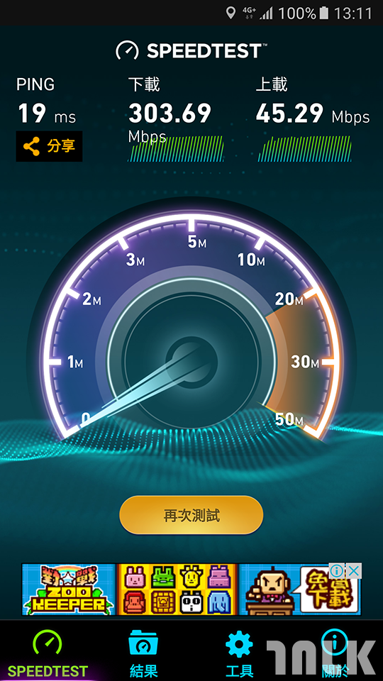 遠傳電信 3CA 2.png