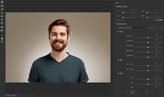 Adobe 4.jpg