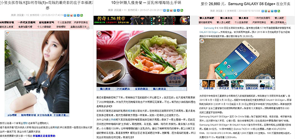 滔客文章被盜比對文 2.jpg