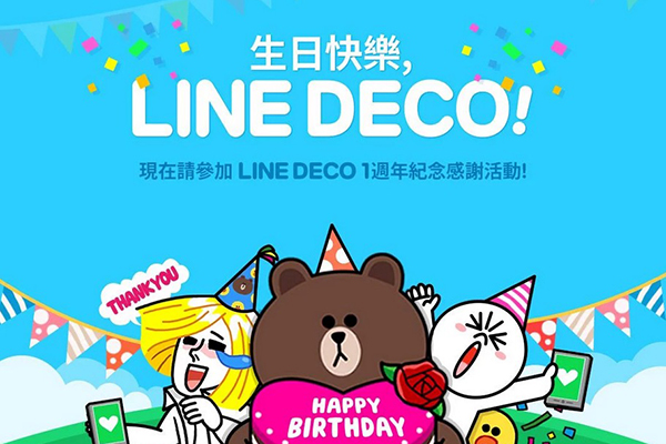 LINE 1.jpg