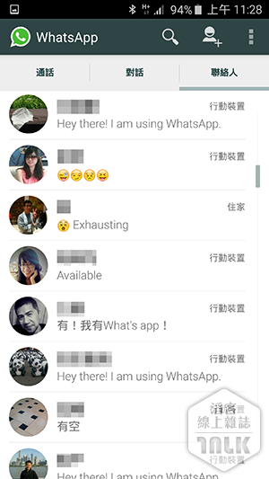 Whatsapp 10.png