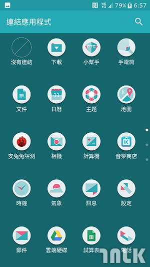 HTC 10 截圖 16.png