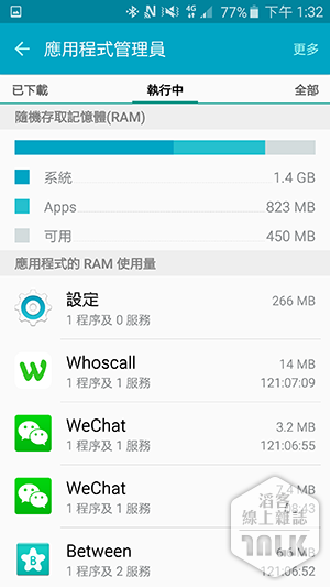 Samsung GALAXY S6 與 GALAXY S6 Edge 介面 37.png