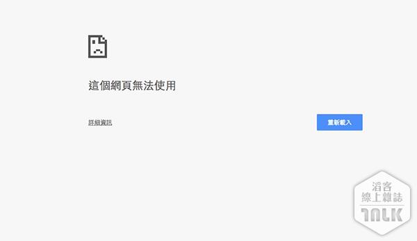 Facebook 當機.jpg
